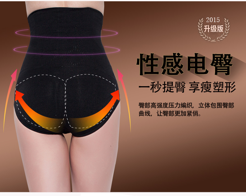 body amincissant sexy en nylon - Ref 685386 Image 17