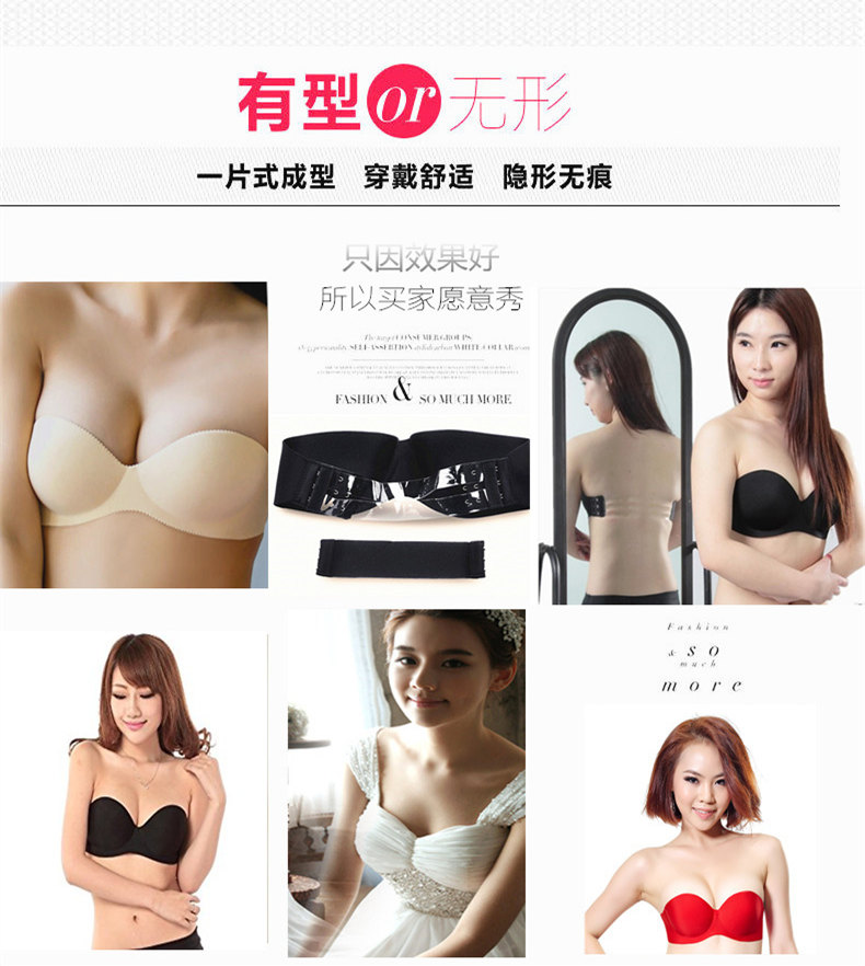 Áo quây tụ tập chống trượt vô hình trên cổ áo corset váy cưới cô gái mùa hè mỏng phần quây đồ lót nội y cao cấp