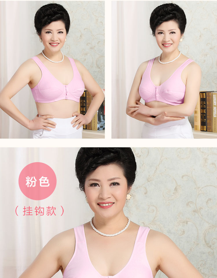 Đồ lót mẹ áo ngực nữ trung niên không có vòng thép phía trước nút cotton loại vải cotton cỡ lớn ông già áo ngực áo lót dây