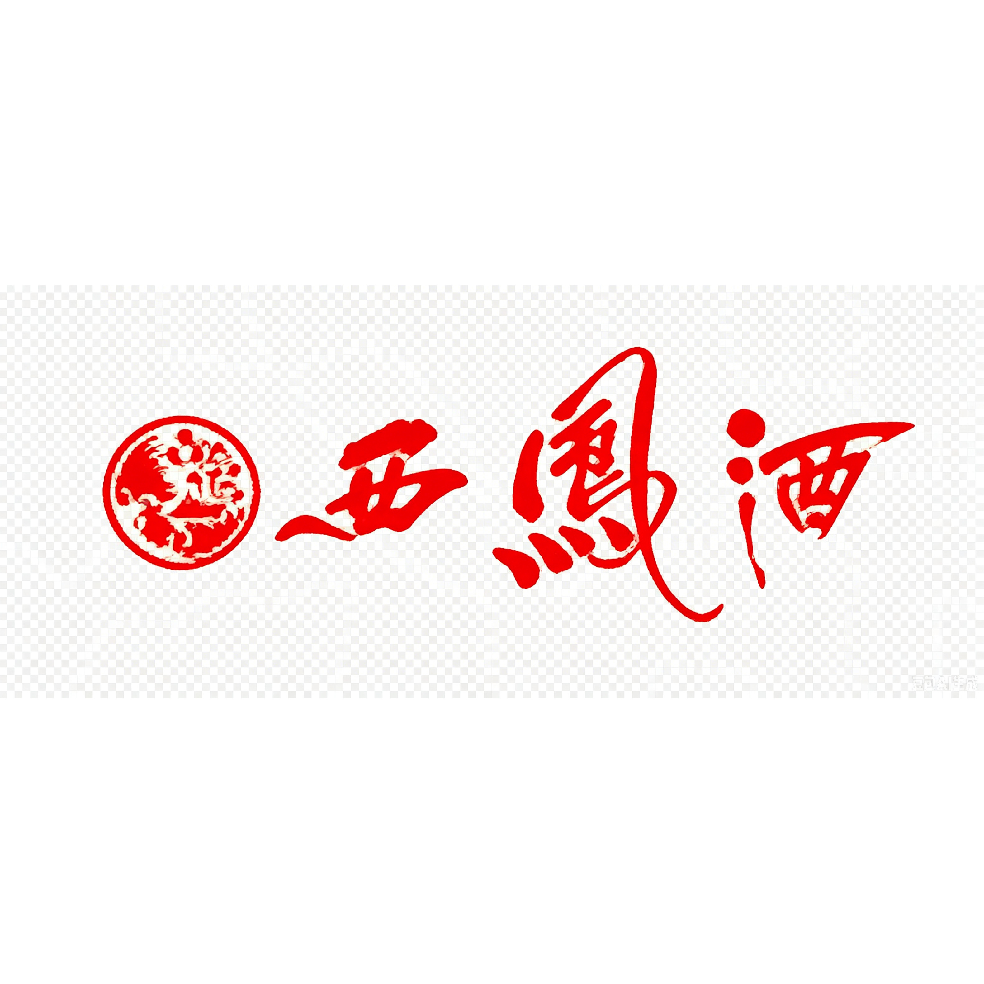 西凤玖樽汇品专卖店