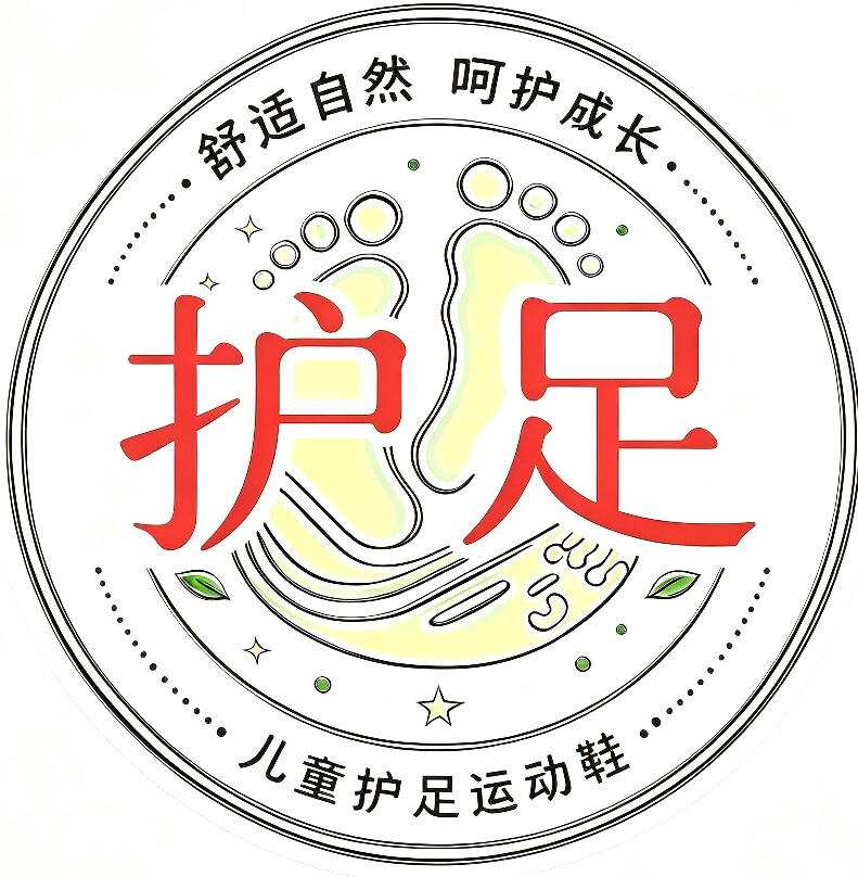护足童鞋正品直销店