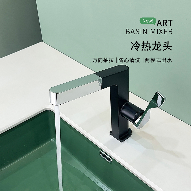 Amonars Minimalist Pull-Out Basin Faucet Bathroom Sink Washbasin Kitchen Sink Faucet Hot and Cold