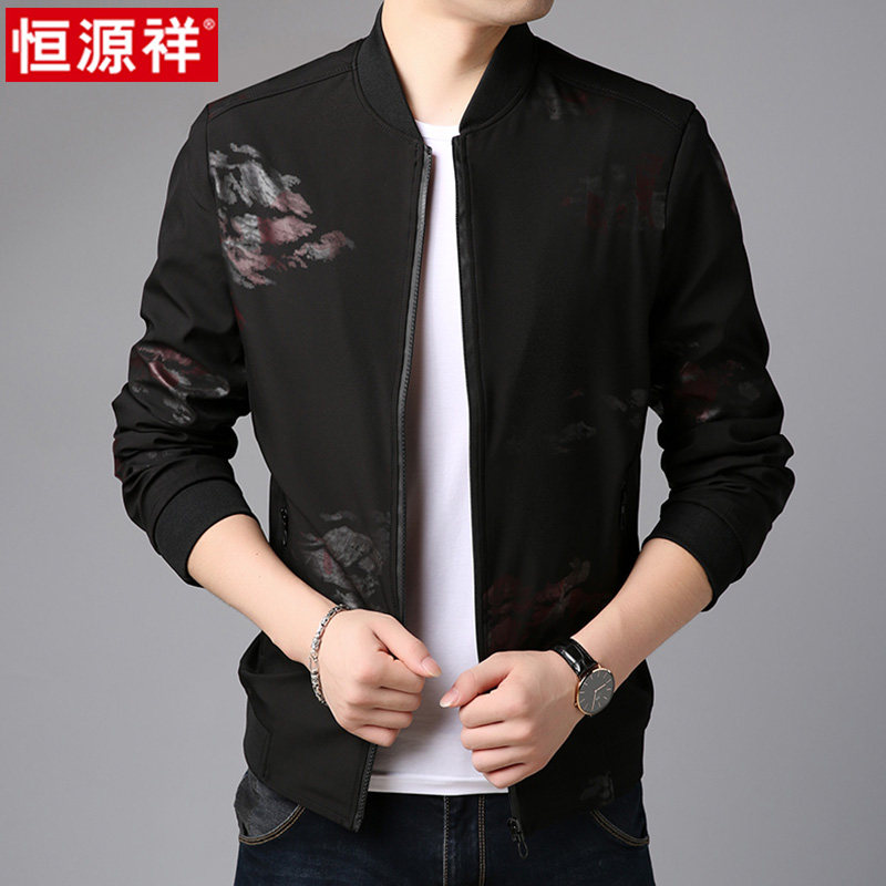 Blouson homme manches longues - Ref 3117556 Image 1