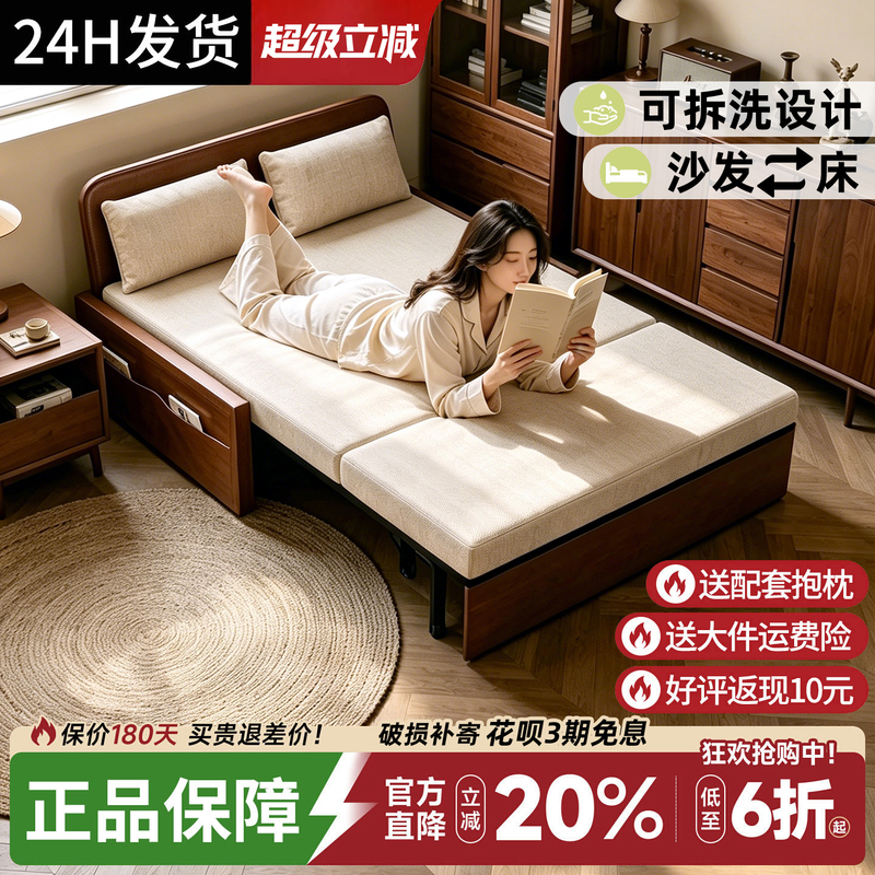 Folding Sofa Bed Dual-Purpose 2026 New Model for Small Apartments, Suitable for Long-Term Sleeping, Single-Person Multifunctional Integrated Pull-Out Extendable Bed Folding Sofa Bed Dual-Purpose 2026 New Model for Small Apartments, Suitable for Long-Term Sleeping, Single-Person Multifunctional Integrated Pull-Out Extendable Bed