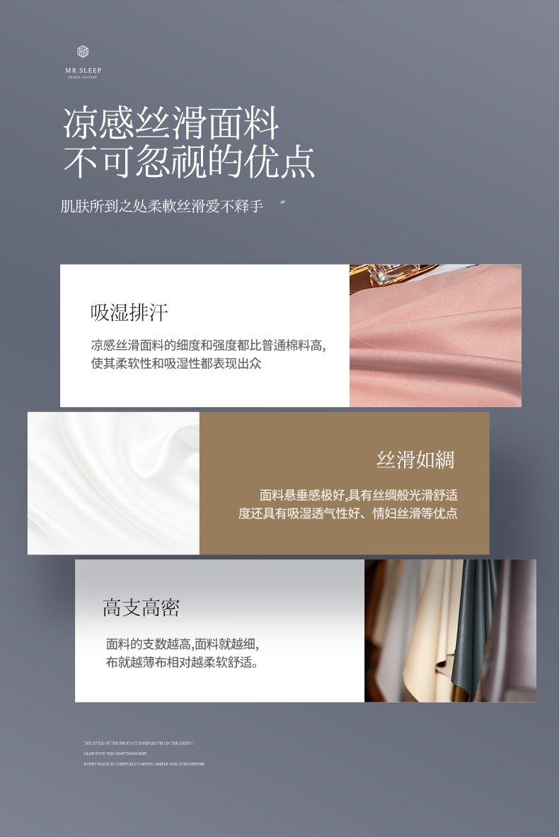 觉先生 60支水洗凉感丝滑欧式四件套 图4