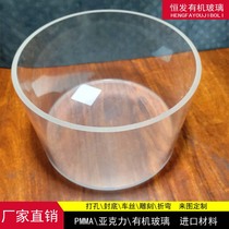 Custom Transparent Organic Glass Tube Large Aperture Cylinder Cylindrique Hollow Acrylique Tube Back Cover Perforated Aquatic Fish Tank