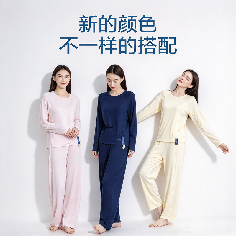 Atour Deep Sleep Pajamas Women's Set Modal Acrylic Soft and Comfortable Long-Sleeved Pants Autumn and Winter Home Wear Couple's Set Atour Deep Sleep Pajamas Women's Set Modal Acrylic Soft and Comfortable Long-Sleeved Pants Autumn and Winter Home Wear Couple's Set