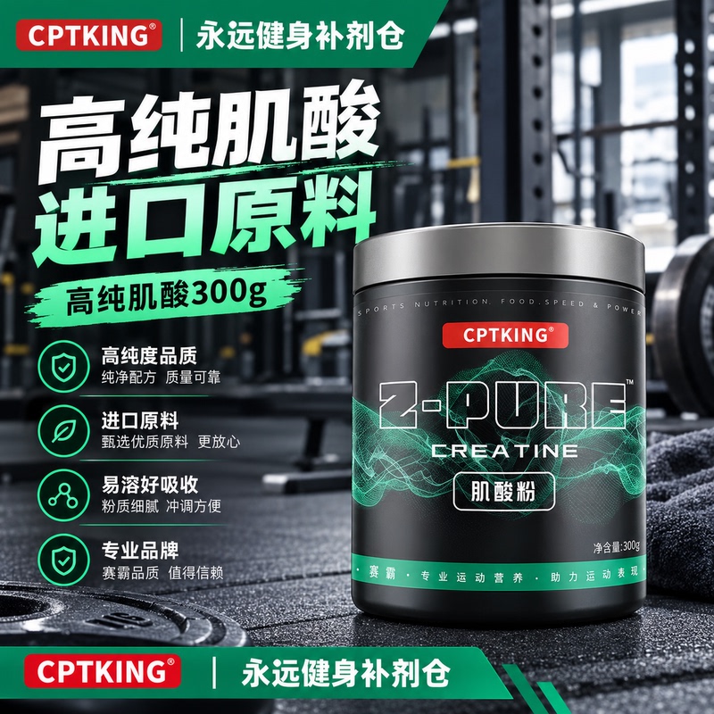 Saiba Creatine Powder 300g High Purity Fitness Sports Supplement Creatine Monohydrate for Men and Women Fitness Non-Nitrogen Pump Saiba Creatine Powder 300g High Purity Fitness Sports Supplement Creatine Monohydrate for Men and Women Fitness Non-Nitrogen Pump