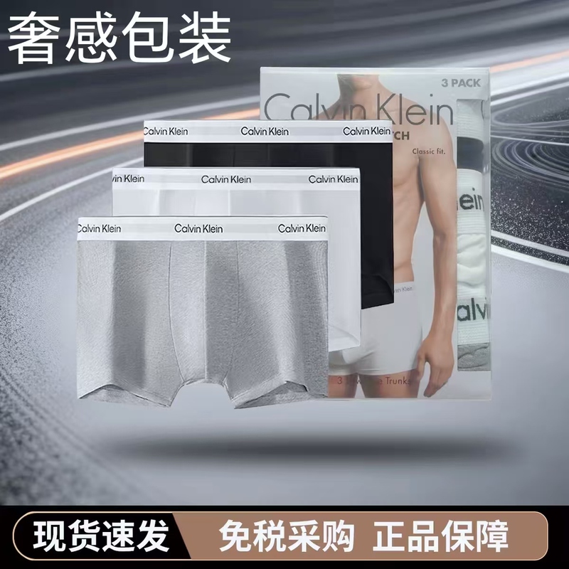 Authentic Ck Underwear for Men, Pure Cotton, Breathable, Men's Modal Boxer Briefs, Boys' Style, Ice Silk Shorts, Gift Box Set
