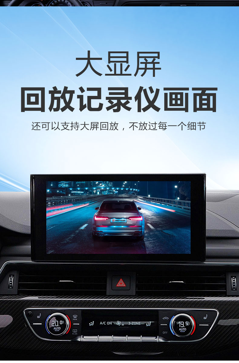 USB HD dash cam, speed monitoring device, in-car camera with HD night vision, and ADAS auxiliary functions