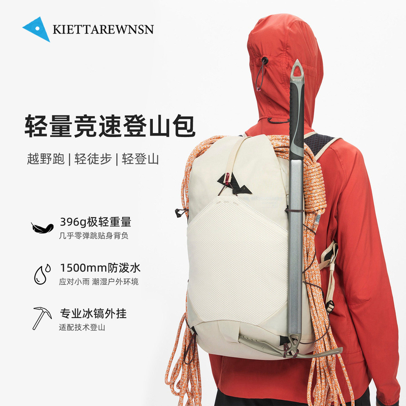 Official Website Genuine Shuojia Skrymner 20L Series Backpack, Fluorine-Free Fabric, Splash-Proof, Lightweight, Wear-Resistant Travel Bag Official Website Genuine Shuojia Skrymner 20L Series Backpack, Fluorine-Free Fabric, Splash-Proof, Lightweight, Wear-Resistant Travel Bag