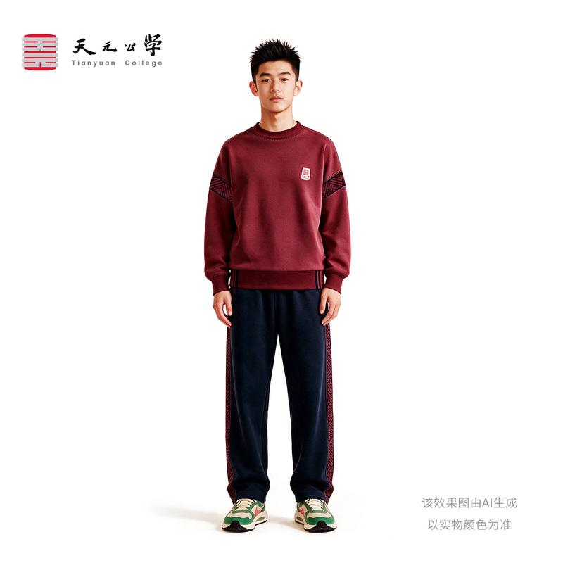 Hangzhou Tianyuan Public School Harmony West Station Campus Class of 2026 Junior and Senior High School Autumn Sports Set Autumn Outfit Hangzhou Tianyuan Public School Harmony West Station Campus Class of 2026 Junior and Senior High School Autumn Sports Set Autumn Outfit