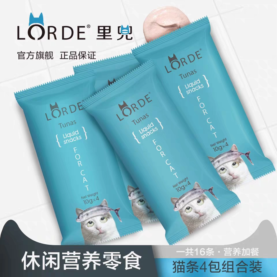 Đồ ăn nhẹ cho mèo LORDE Lipo, Đồ ăn cho mèo, Mèo đóng hộp, Mèo con, Thức ăn ướt, Kem dinh dưỡng tuyệt vời, Kem dưỡng tóc Ưu đãi đặc biệt 4 gói - Đồ ăn nhẹ cho mèo