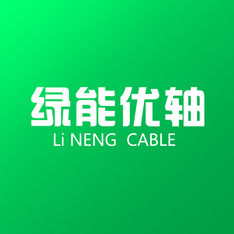 绿能线束加工厂
