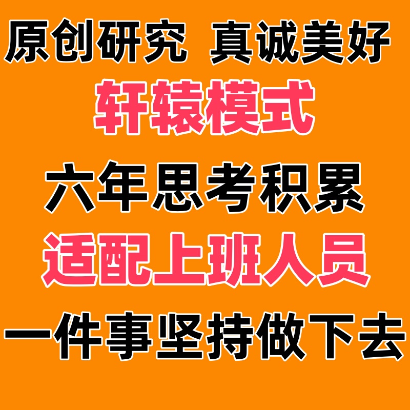 Key Stock Strategy Materials for Working Professionals: Xuanyuan Model 2026 Stock Data Tutorial, Main Player Short-Term Stock Data, Personalized