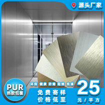 Metal carbon crystal plate integrated wall wooden decoration Background wall bamboo fiber free paint seamless carbon rock sample