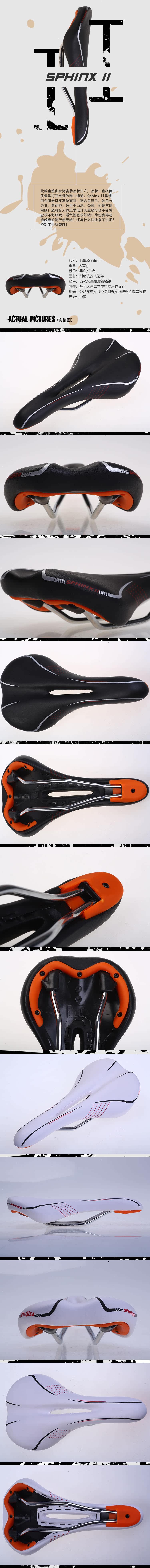 Selle de vélo GIZA - Ref 2345476 Image 8