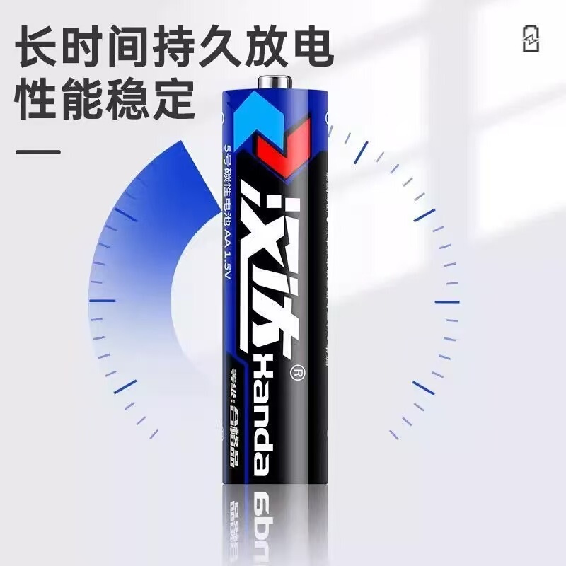Handa Carbon Batteries, Size 5 and 7, Durable Batteries for Toys, Alarm Clocks, Televisions, Air Conditioners, and Remote Controls Handa Carbon Batteries, Size 5 and 7, Durable Batteries for Toys, Alarm Clocks, Televisions, Air Conditioners, and Remote Controls
