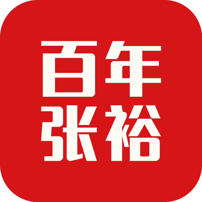 张裕酒类旗舰店