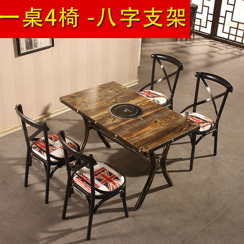 Hot pot table commercial dining room restaurant barbecue string incense
