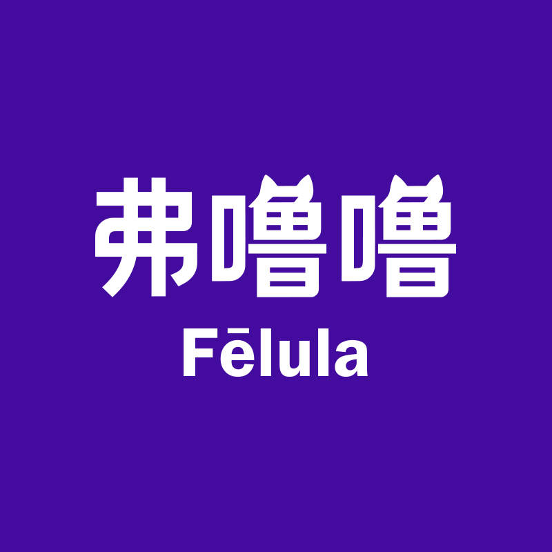 弗噜噜宠物食品旗舰店的LOGO