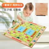 Игра Самолетные шахматы, стратегическая игра, игра «Джунгли», универсальная детская настольная игра для взрослых, деревянная игрушка