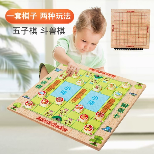 Игра Самолетные шахматы, стратегическая игра, игра «Джунгли», универсальная детская настольная игра для взрослых, деревянная игрушка