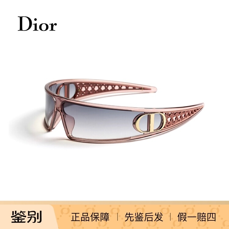 Dior Headband Sunglasses Pink Personalized Fashion Trendy Women's Verydior M1U Face Mask Sunglasses Dior Headband Sunglasses Pink Personalized Fashion Trendy Women's Verydior M1U Face Mask Sunglasses