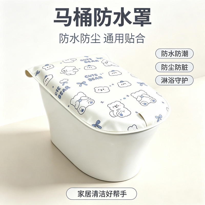 Smart Toilet Waterproof Cover, Smart Half-Cover Toilet Seat Cover, Universal Waterproof Shower Cover, Toilet Seat Cover, Toilet Cover Set Smart Toilet Waterproof Cover, Smart Half-Cover Toilet Seat Cover, Universal Waterproof Shower Cover, Toilet Seat Cover, Toilet Cover Set