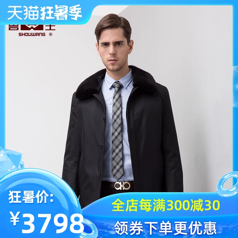 Beast king áo khoác da nam mùa đông phong cách mới Ni vượt qua lông chồn bên trong cổ áo lông thú trung niên và người già áo khoác dày trang phục cha - Quần áo lông thú