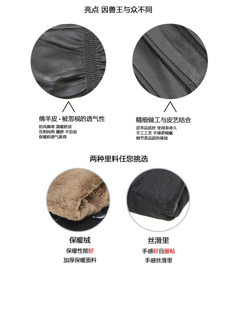 Gants pour homme en peau de mouton - Ref 2781715 Image 8