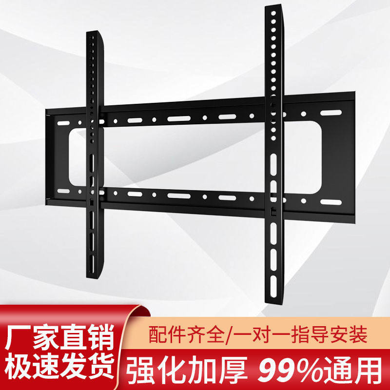 Factory price universal 32 50 55 60 inch LCD TV hanging rack wall rack wall rack wall rack shelf accessories