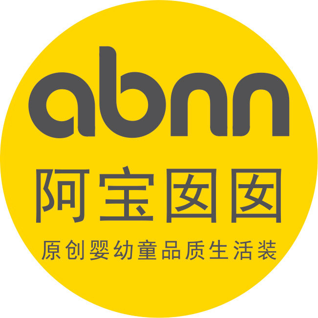 阿宝囡囡婴童店的LOGO