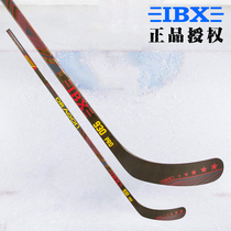 Hice Hockey teen идентичный IBX ice Hockey Rod Full Full Fiber Fiber Full Hockey Fiber