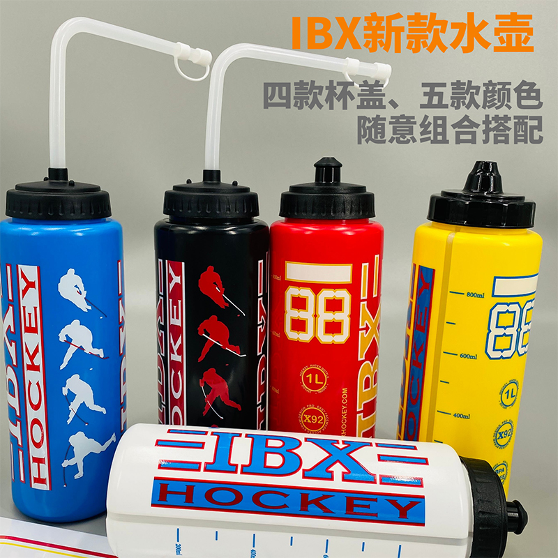 IBX ice hockey special kettle Long mouth large capacity sports cup Portable drinking water environmental protection A variety of mouth types can be customized