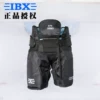 Товары от IBX冰球专业护具店