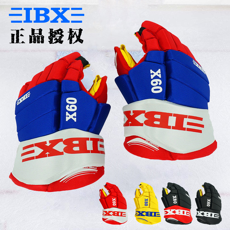 IBX X60 series adult youth children's ice hockey gloves thickened wear-resistant roller skating ball ice hockey protective equipment