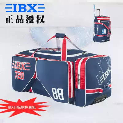 IBX730 lever ice hockey protector vertical bag can stand back children and adolescents adult roller skating equipment can be customized