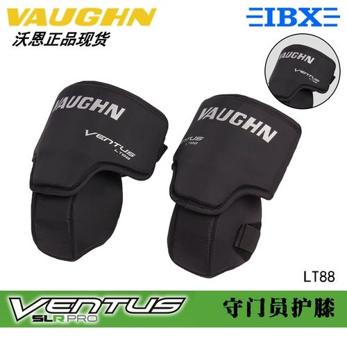 Хоккей, вратарь, наколенники, гетры для взрослых, подходит для подростков