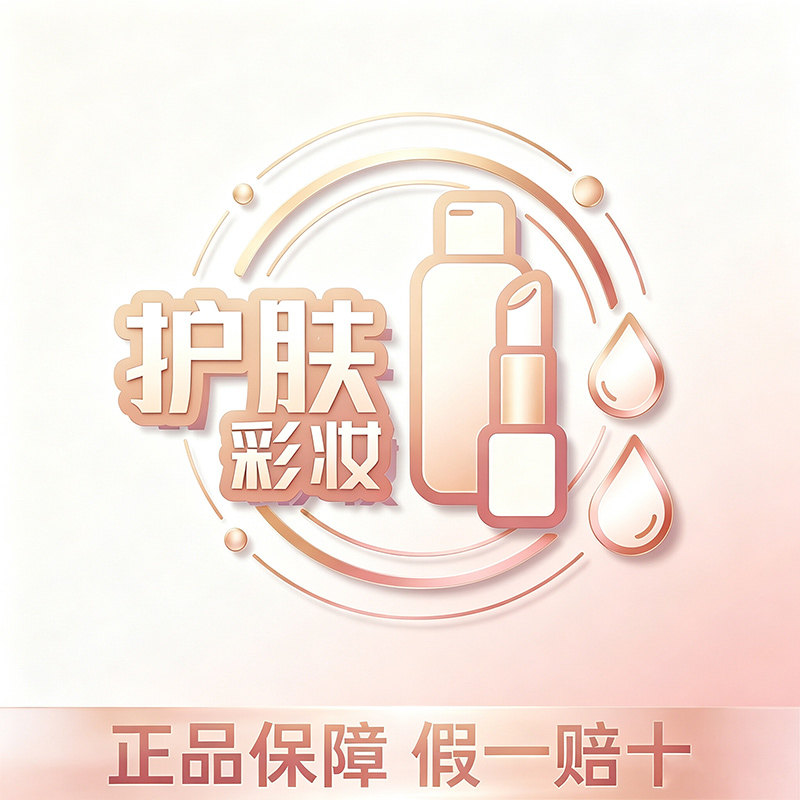 且吟个人护理专营店