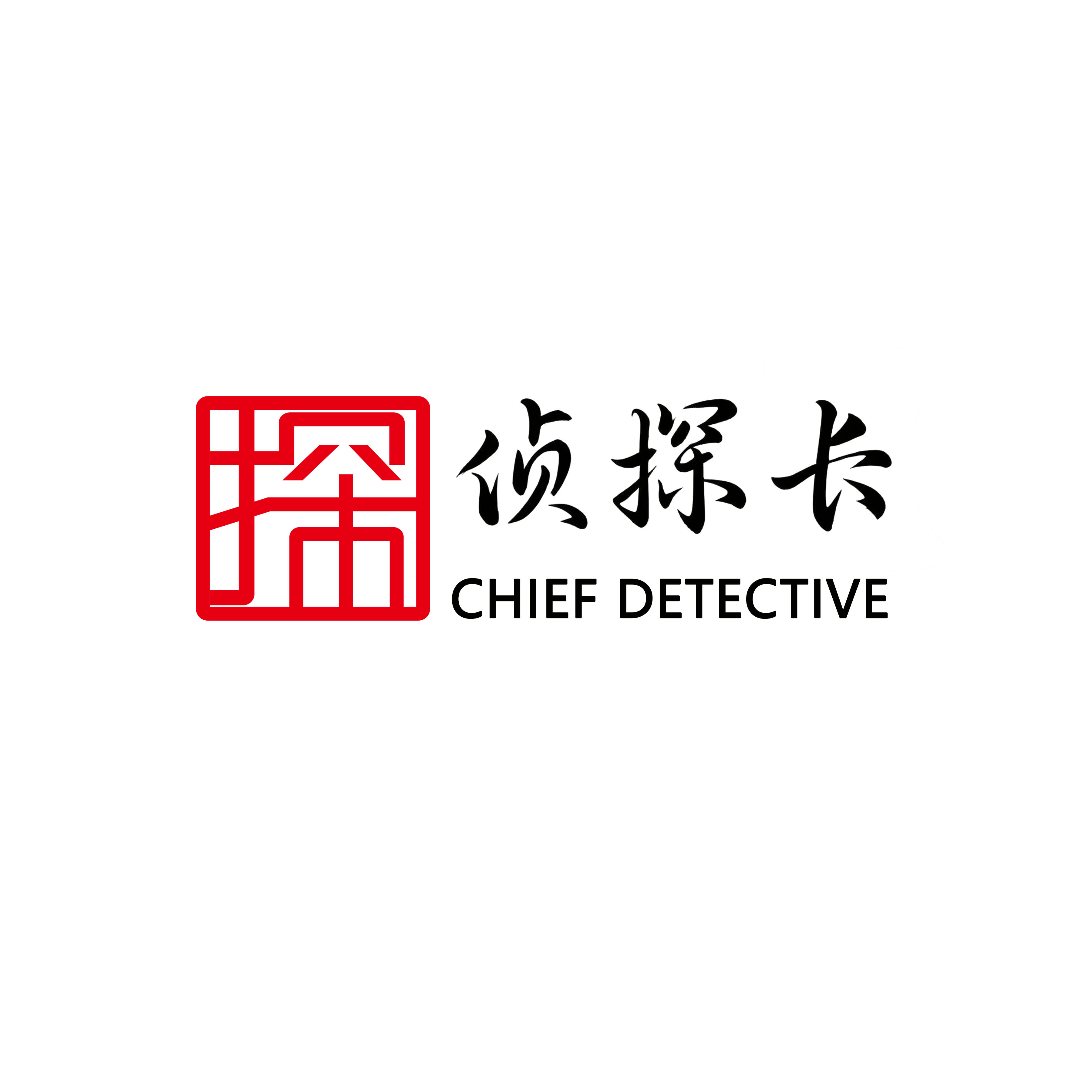 侦探长茶叶的LOGO