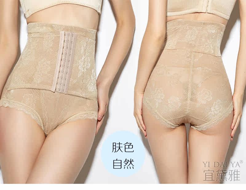 body amincissant simple en nylon - Ref 672631 Image 21