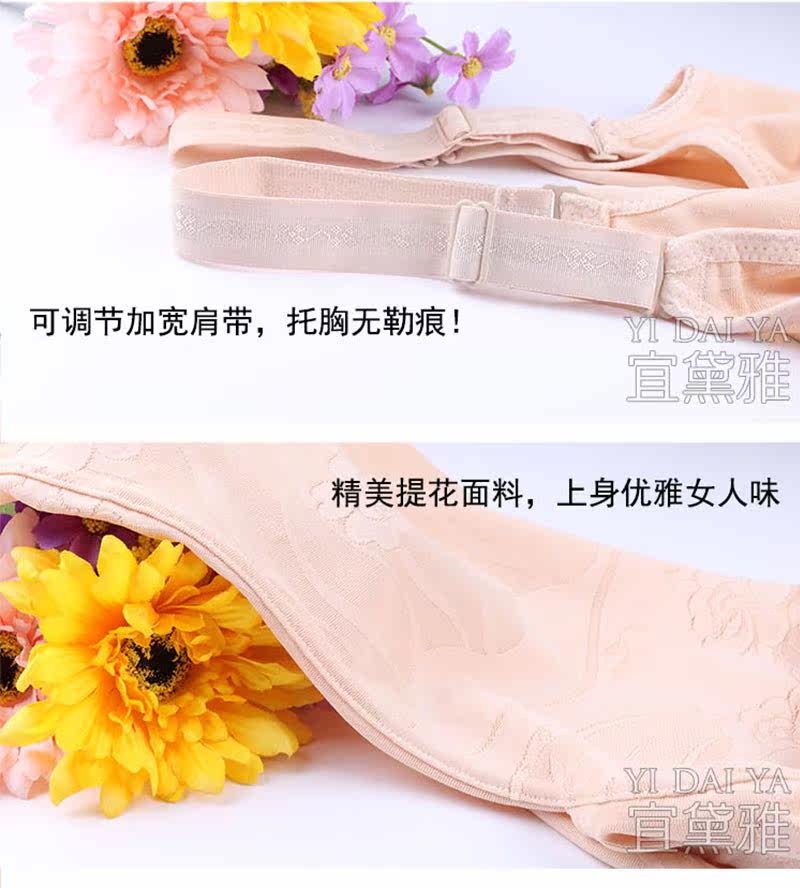 Sous-vêtement minceur sexy en nylon - Ref 689734 Image 22