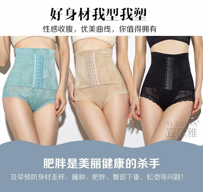 body amincissant simple en nylon - Ref 672631 Image 7