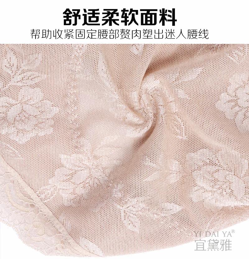 body amincissant simple en nylon - Ref 672631 Image 16