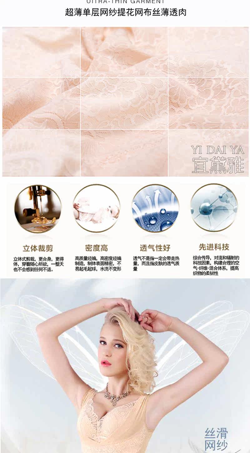 Sous-vêtement minceur luxueux en nylon - Ref 690485 Image 10