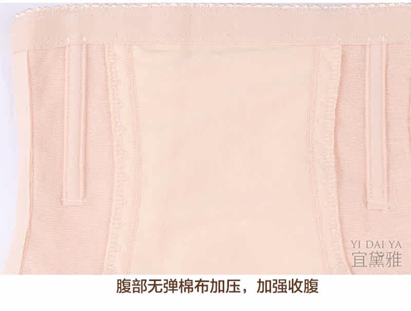 body amincissant simple en nylon - Ref 672335 Image 21