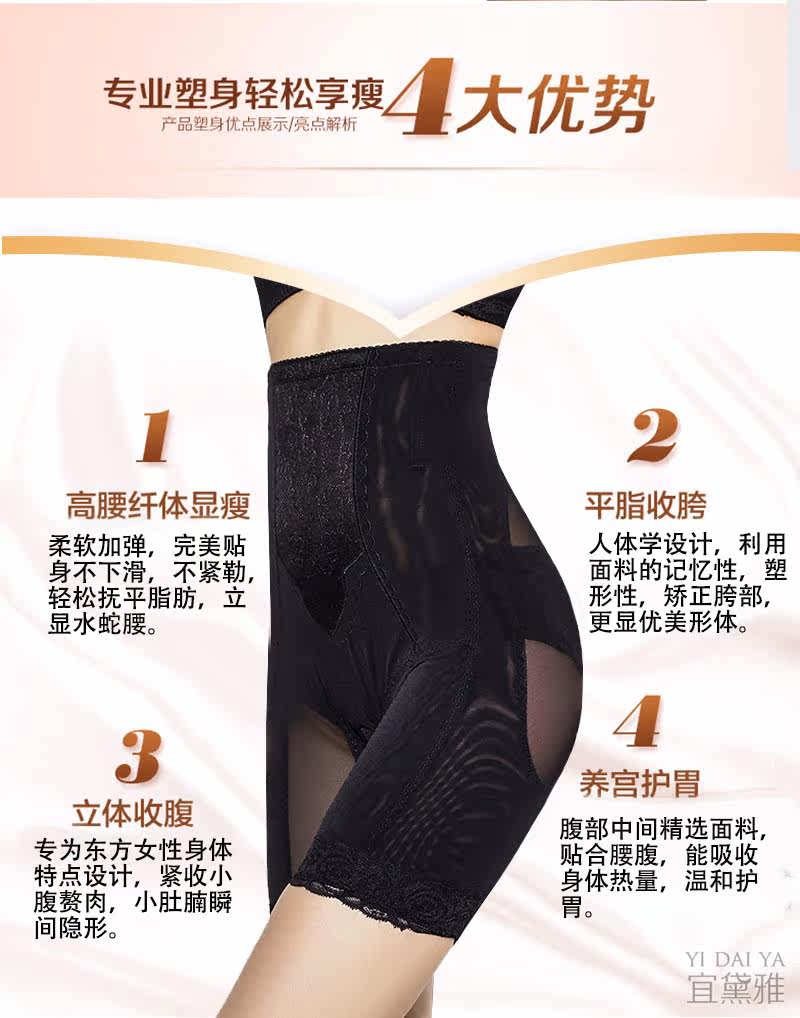 body amincissant simple en nylon - Ref 672335 Image 13