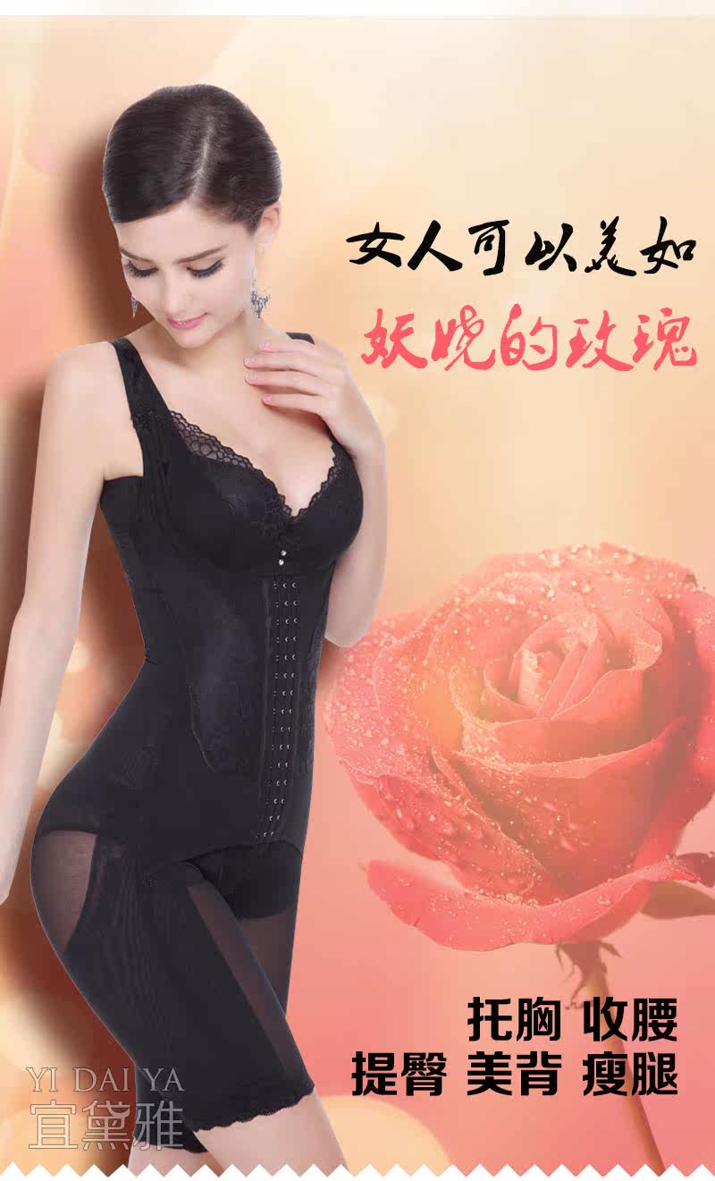 Sous-vêtement minceur luxueux en nylon - Ref 689718 Image 6