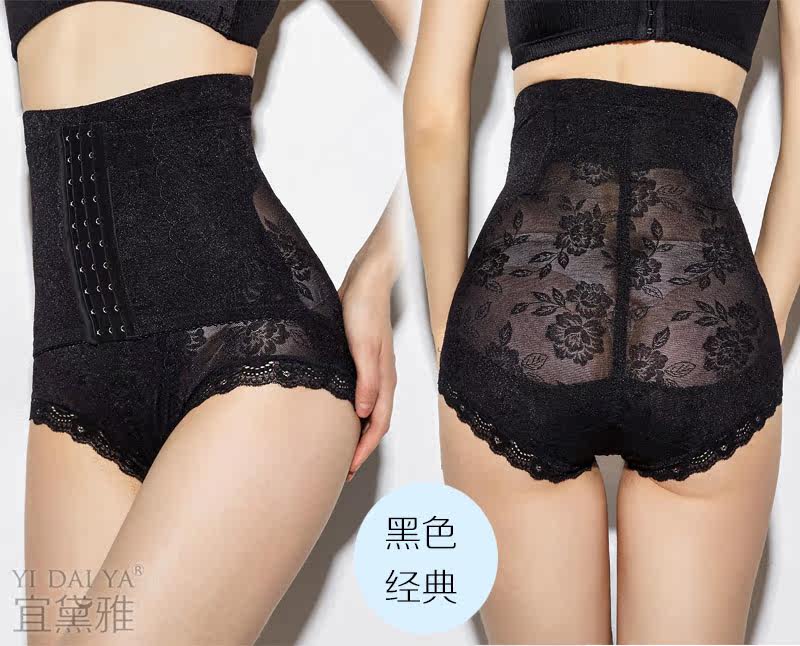body amincissant simple en nylon - Ref 672631 Image 22